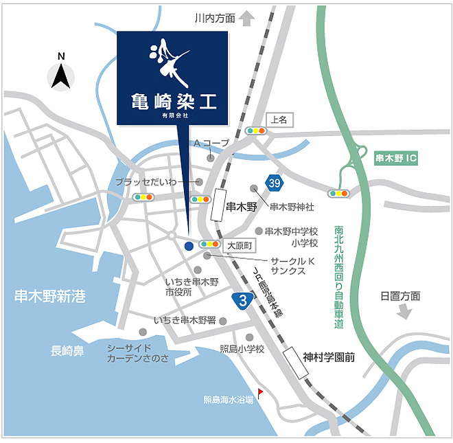 「鹿児島県指定伝統的工芸品の店」亀﨑染工有限会社map